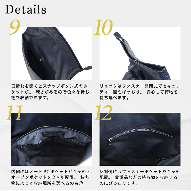 【FIT】WATERPROOFレザー 口折れバックパック SKB-021FT1