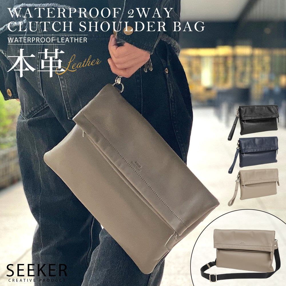 CLUTCH BAG – SEEKER